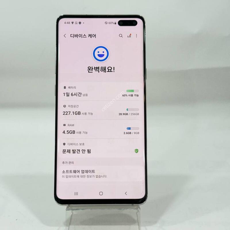 ������S10 ȭ��Ʈ 256GB Y2313
