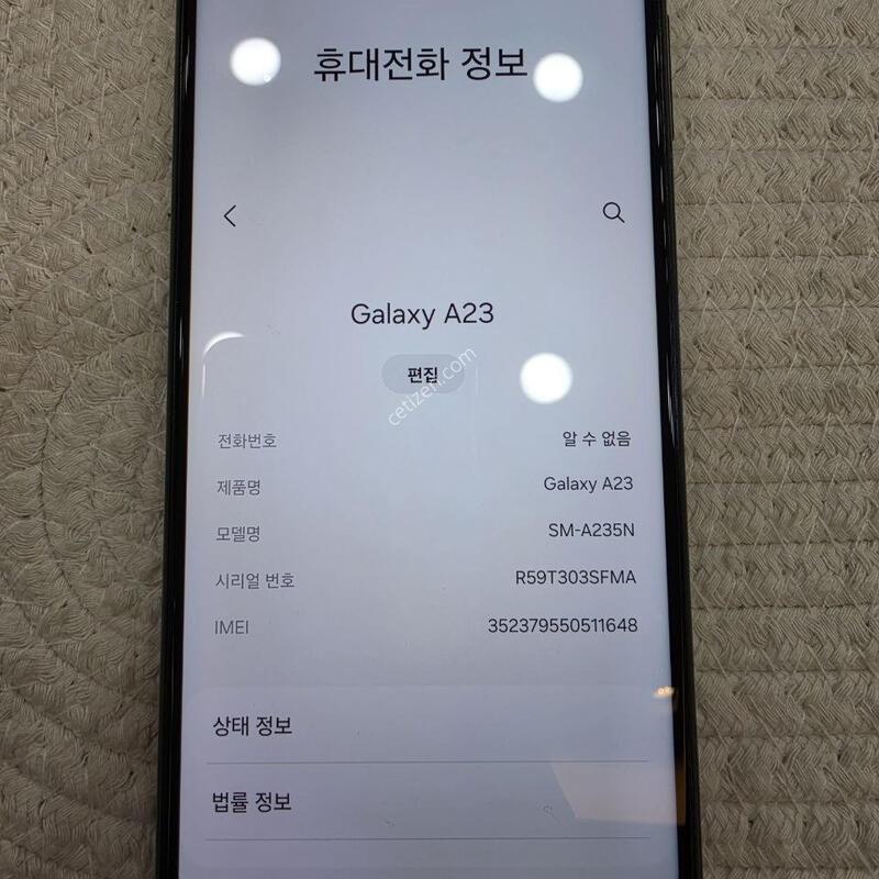 ������ A23 ���� �Ǹ��մϴ�.