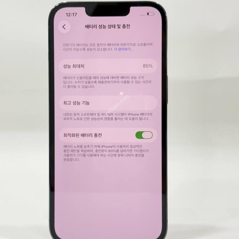 ������13���� ���� 256GB/85% Y2308