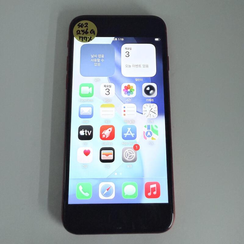 ������se2 ���� 256GB 77% �Ǹ�