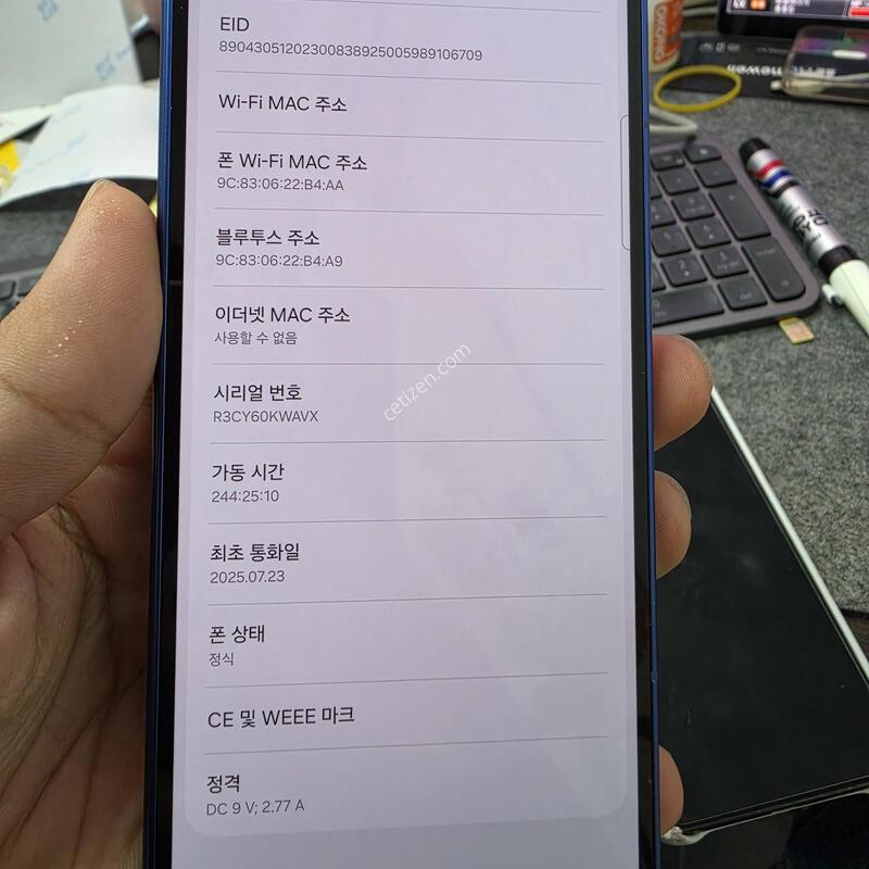 (9993)����7 512