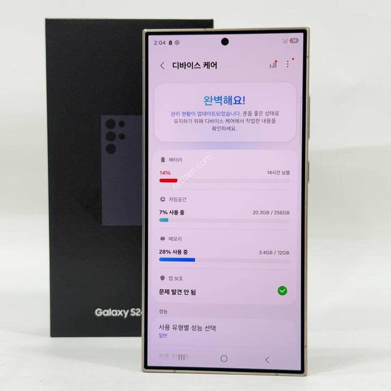 (Ǯ��)������ S24��Ʈ�� ���̿÷� 256GB Y2310