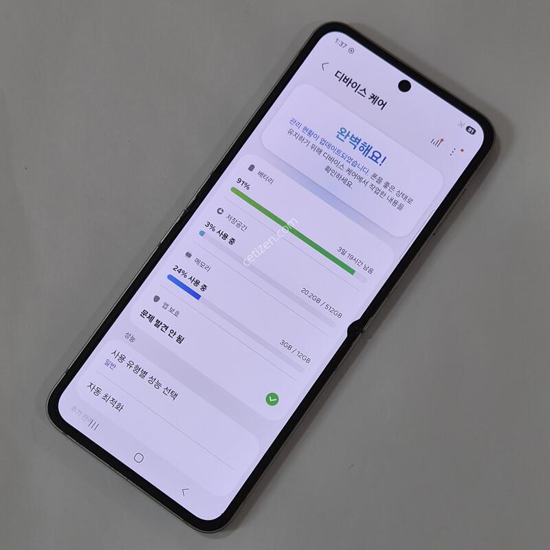 ������ Z�ø�6 512GB �׷��� 79437
