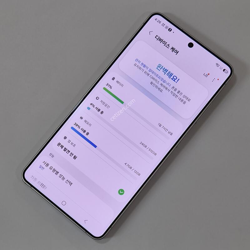 ������ S26 ��Ʈ�� 512GB ȭ��Ʈ 79456