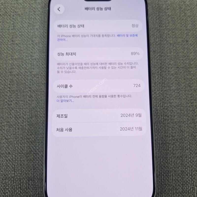 [����] ������ 16 ���� 128G �Ǹ��մϴ�