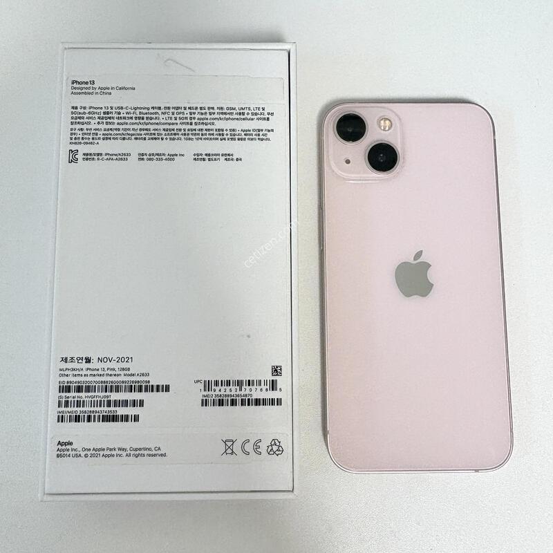 ������ 13, 128�Ⱑ, ��ũ