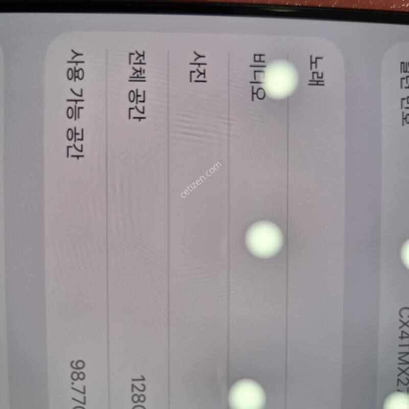 16����.���͸�ȿ��90%.as�Ⱓ����