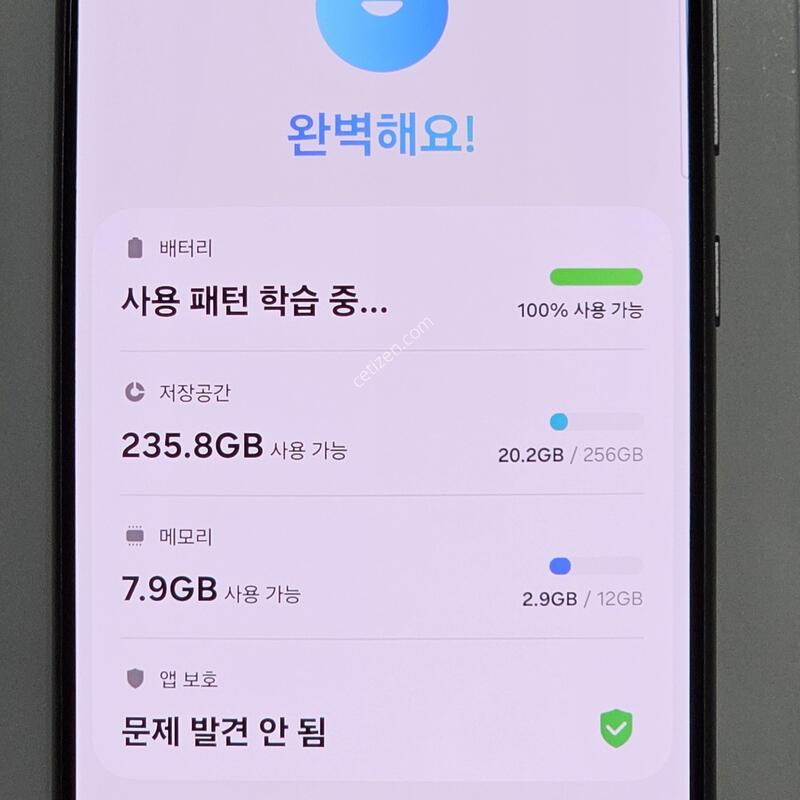 ������S24��Ʈ��✨️ƼŸ������