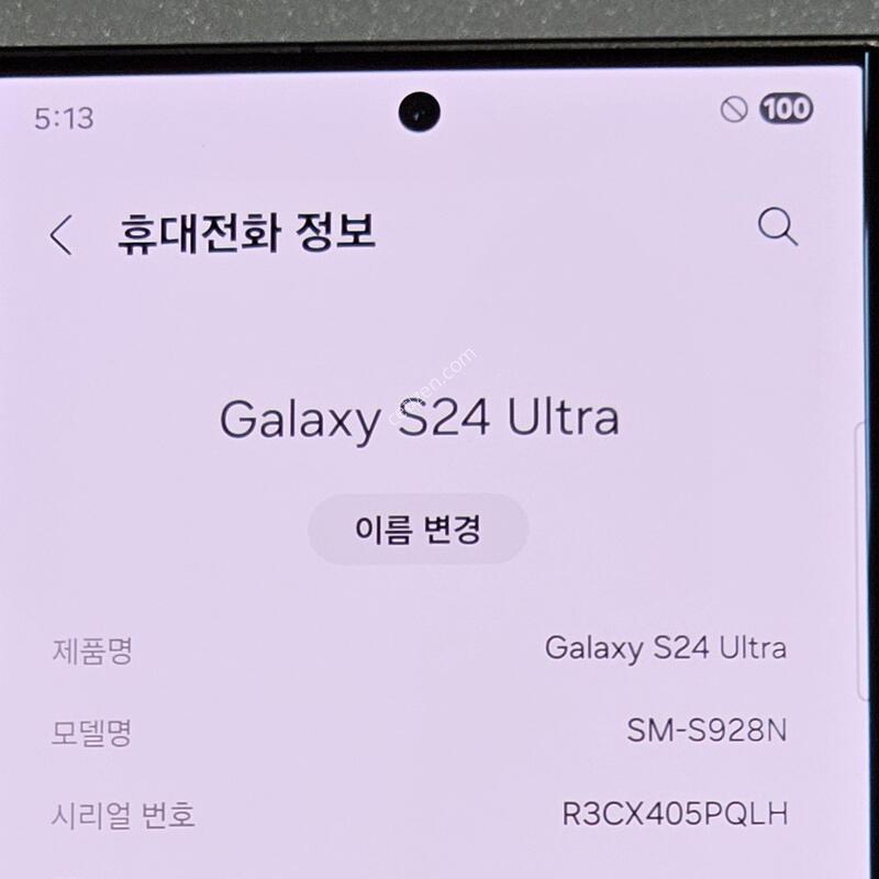 ������S24��Ʈ��✨️ƼŸ������