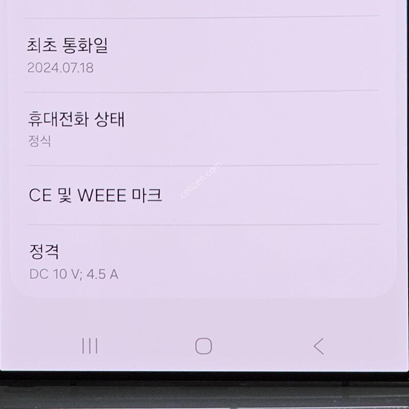 ������S24��Ʈ��✨️ƼŸ������