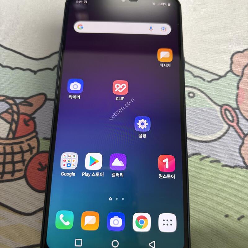 lg q9