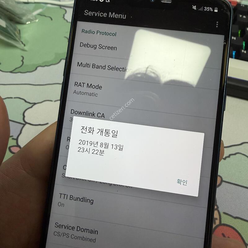 lg q9