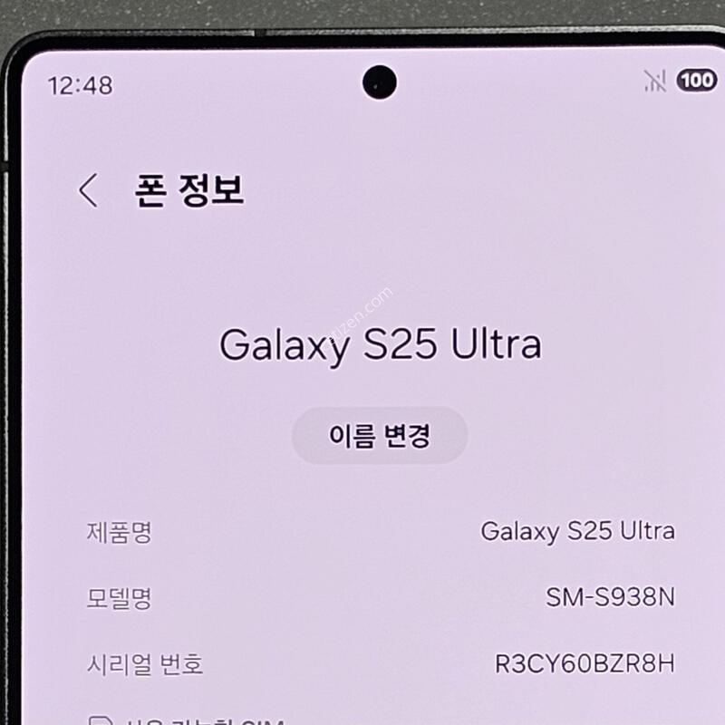 ������S25��Ʈ��✨️ƼŸ��ȭ��Ʈ�ǹ�