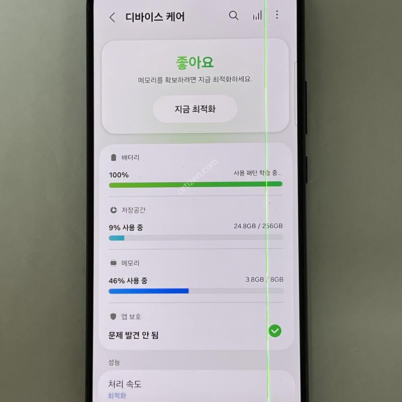 (1581) �Ｚ ������ S22�÷��� 256G ���� S906K ��������
