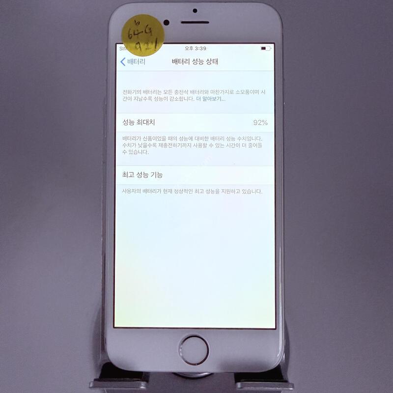 ������6 �ǹ� 64GB ���۱� �Ǹ�
