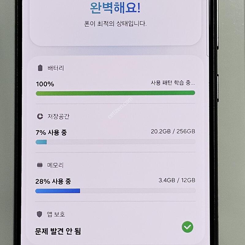 ������S24��Ʈ��🧩ƼŸ������