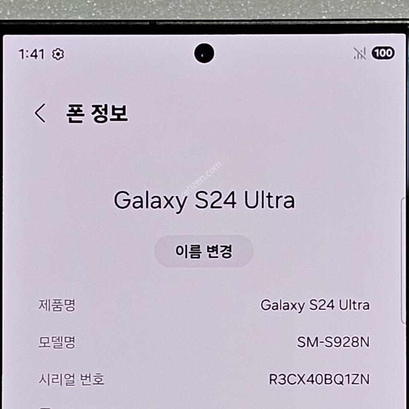 ������S24��Ʈ��🧩ƼŸ������