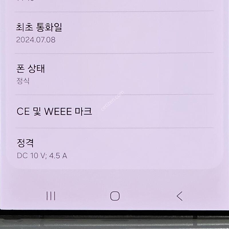 ������S24��Ʈ��🧩ƼŸ������
