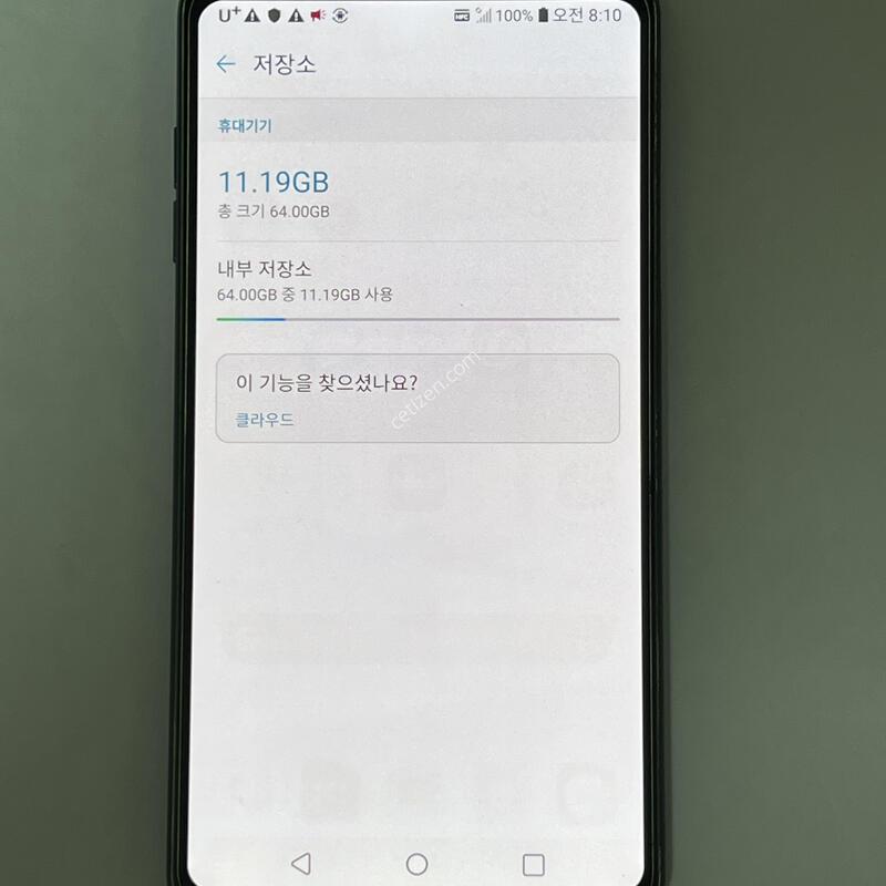 (1587) LG V30 64G ���� V300L ��������