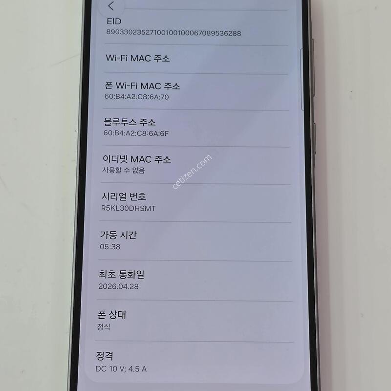 ����6 �׶�����Ʈ / A566 / SS�� / �ǻ�� �Ⱓ ª��