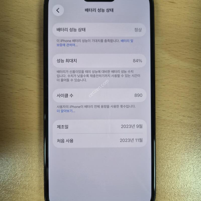 ������ 15 128gb