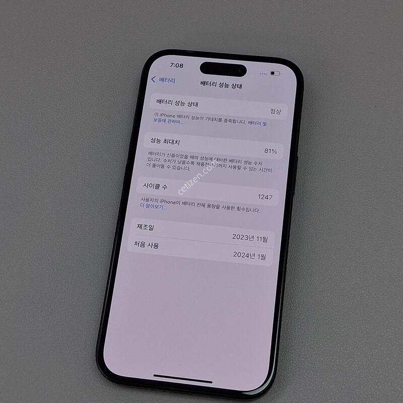 ������15 128GB ����