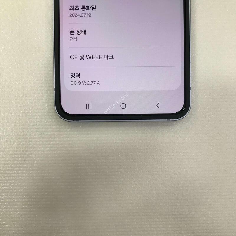 ��Ʈ�ø�6 ����, �ſ����!!ƯƯAA��!!���ܻ�!!