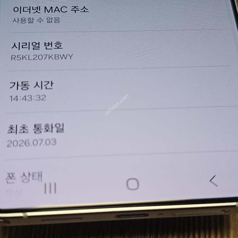������s26��Ʈ�� 512g ��ī�̺���