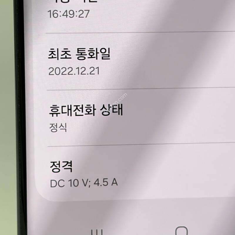 A+��! ������S22��Ʈ�� 256GB [������/����GOOD!]