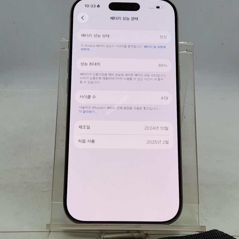 ������16���� ȭ��Ʈ 256�Ⱑ