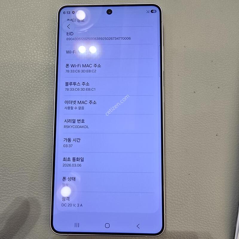(ƯSSS��,512G)S26��Ʈ�� ȭ��Ʈ���� �Ǹ��մϴ�^^