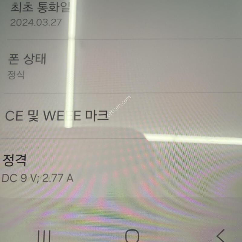 S24 256GB �ǹ������� [ S��� ] ���̽� �� �ʸ�����