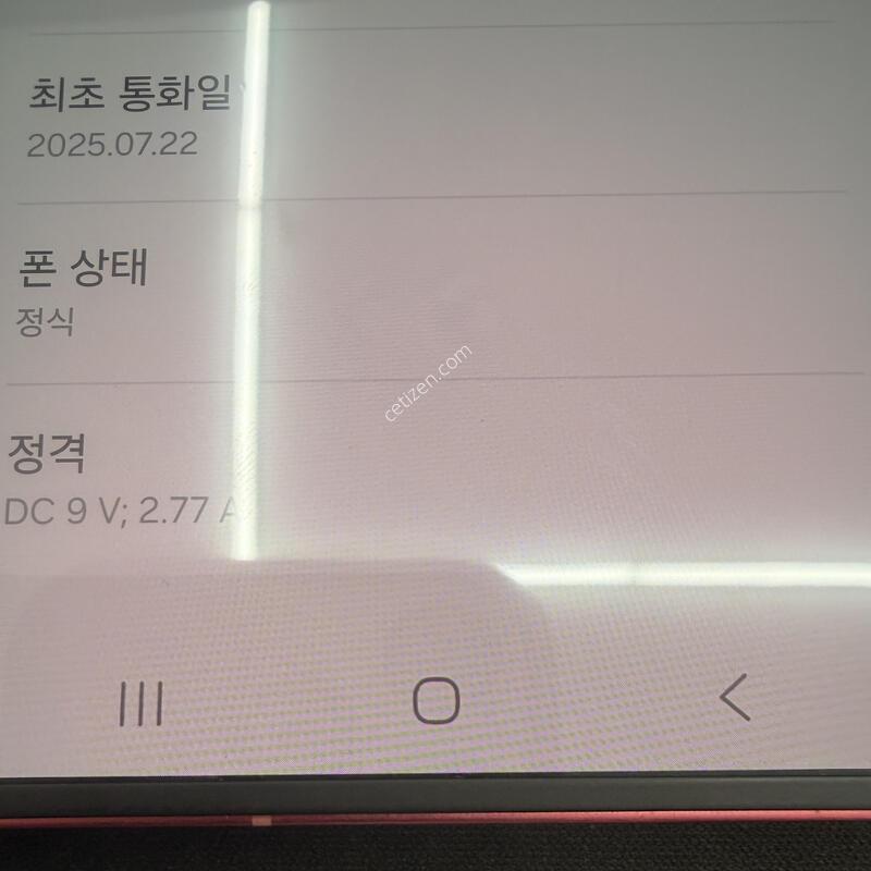 �ø�7 512GB �ڶ����� [ SS��� ] ���̽� �� �ʸ�����