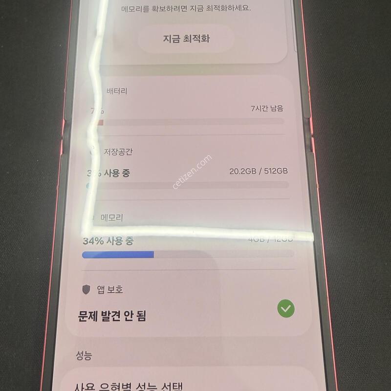 �ø�7 512GB �ڶ����� [ SS��� ] ���̽� �� �ʸ�����
