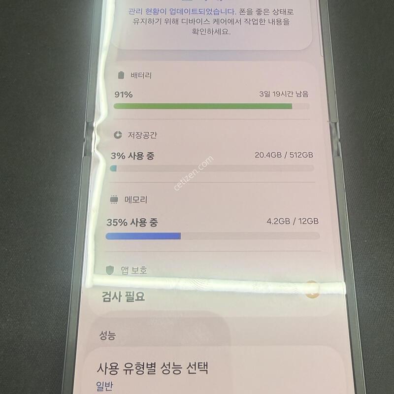�ø�7 512GB �����÷� [ S��� ] ���̽� �� �ʸ�����