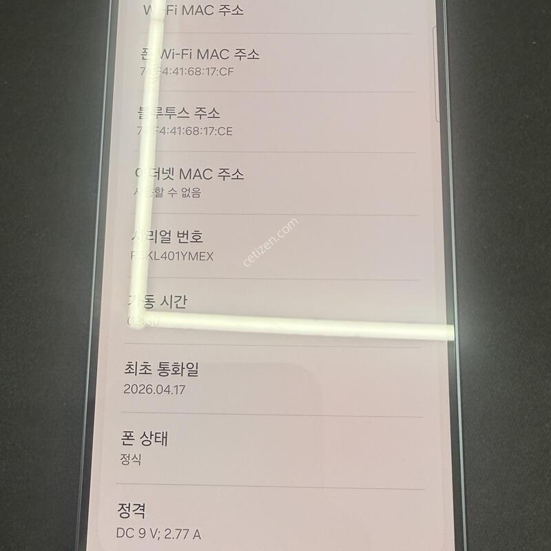 S26 256GB �����÷� [ S��� ] ���̽� �� �ʸ�����