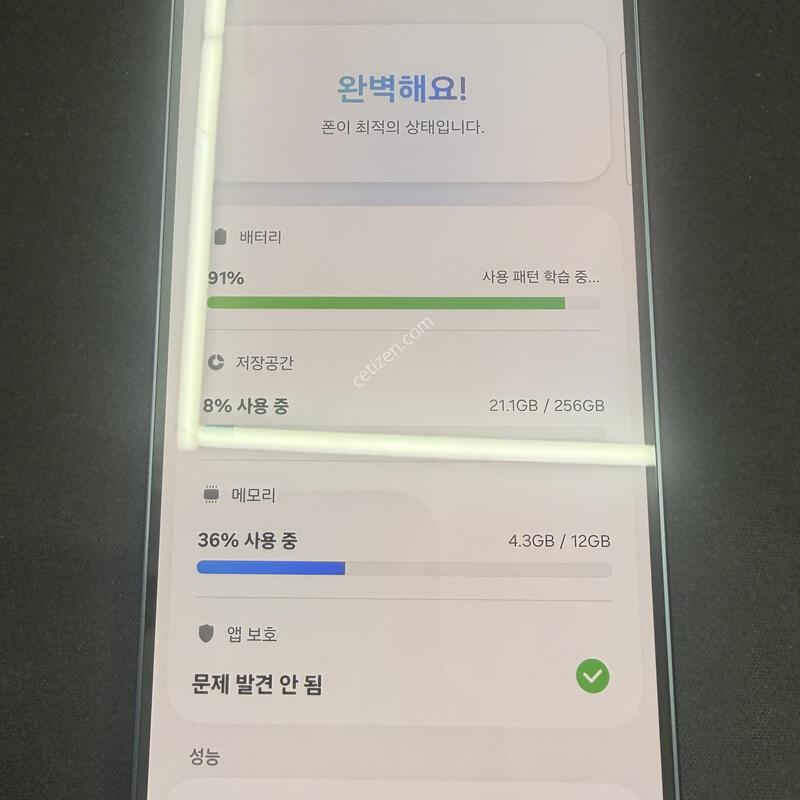 S26 256GB �����÷� [ S��� ] ���̽� �� �ʸ�����