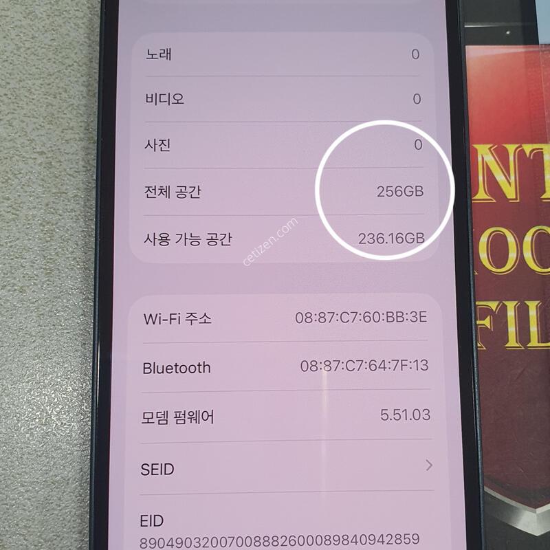 *���� ��!!*@256GB@ [���͸����� 100%]����!!