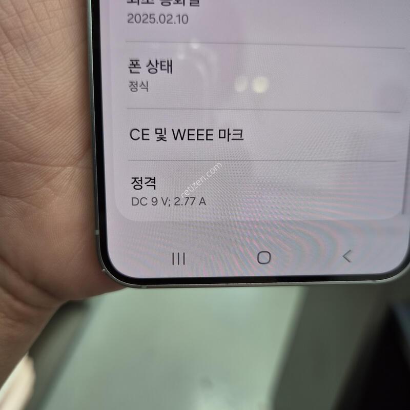 �ܰ�S��)������ S25 �ǹ� 512G(�ʸ�/���̽�)