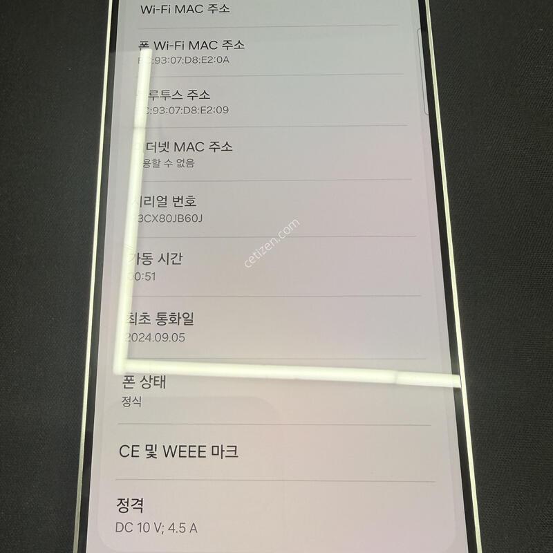 S24�÷��� 256GB [ A��� �������� ] ���̽� �� �ʸ�����