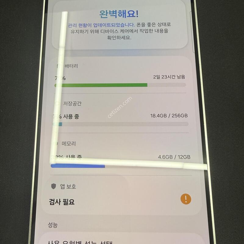 S24�÷��� 256GB [ A��� �������� ] ���̽� �� �ʸ�����