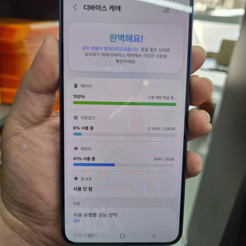 ��ó)����)������ S25�÷��� ���̺� 256G(�ʸ�/���̽�)