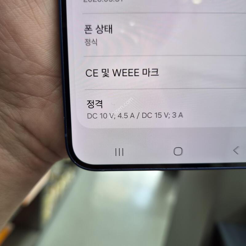 ��ó)����)������ S25�÷��� ���̺� 256G(�ʸ�/���̽�)