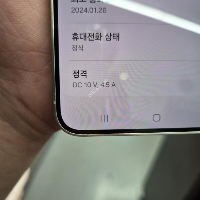 ��ó)����)������ S24 �÷��� ���ο� 512G(�ʸ�/���̽�)