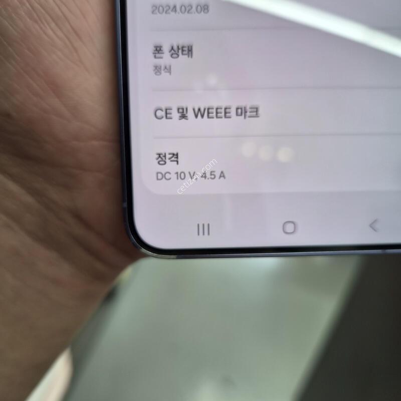 ��ó)����)������ S24 �÷��� ���̿÷� 256G(�ʸ�/���̽�)