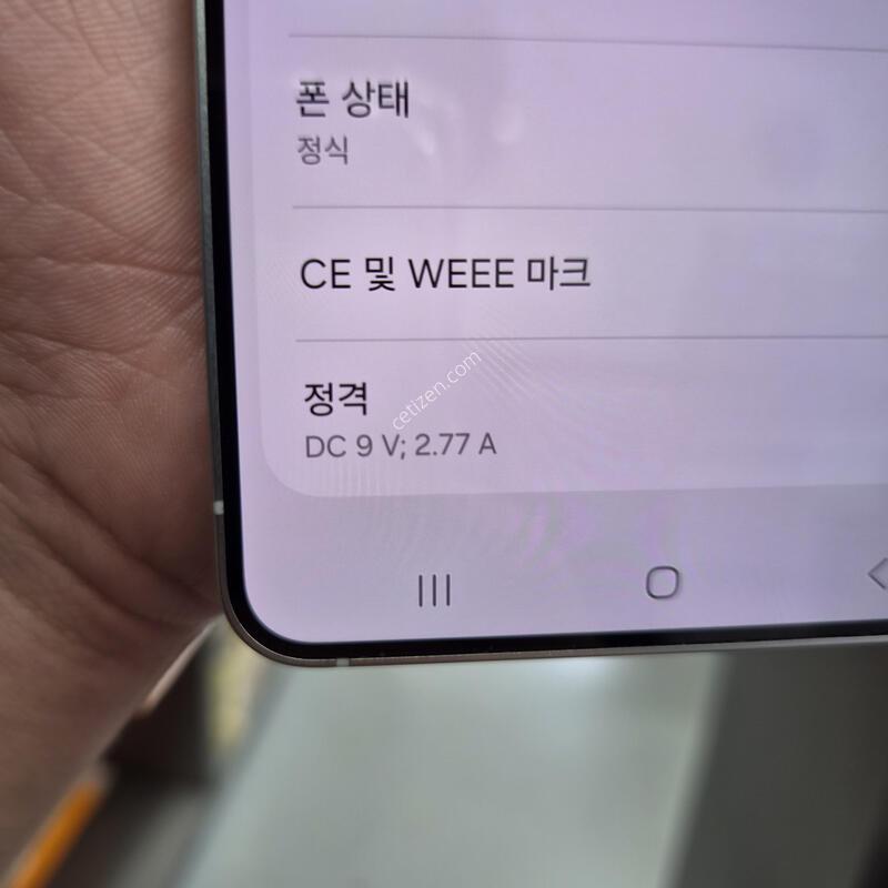 �ܰ�S��)������ S25 ���� ���̽����� 256G(�ʸ�/���̽�)