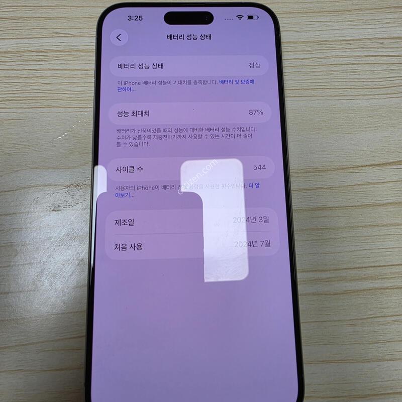 ������ 15���θƽ� 256GB