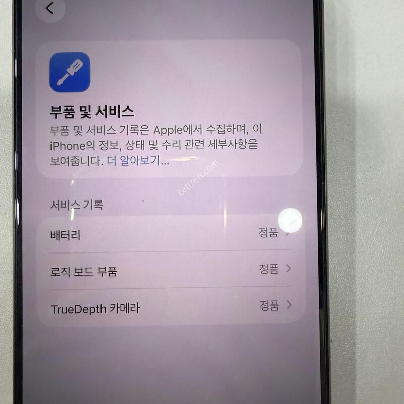 ������15���θƽ�256
