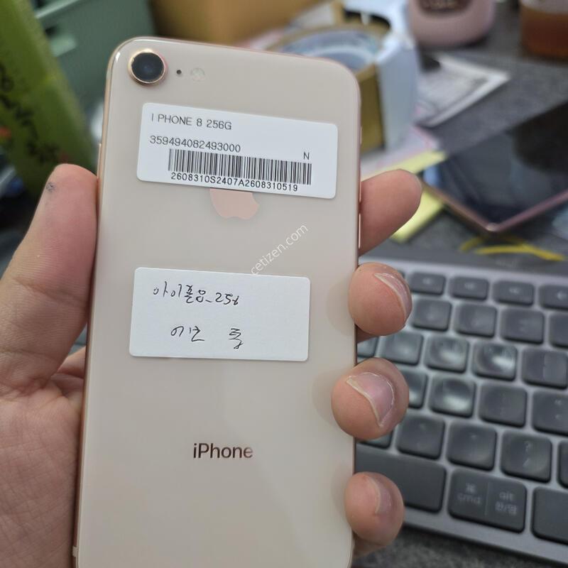 (610)8 256
