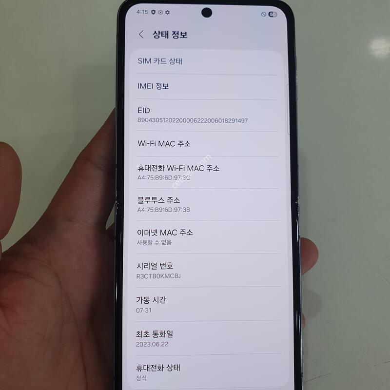 �������ø�4 256G ���ܻ� ���±� �߰��� �����